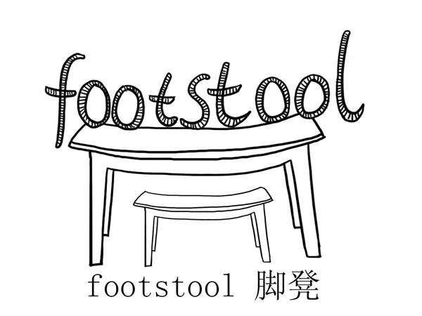 footstool